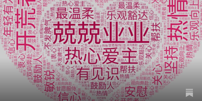 锡安10.9教案—金明日牧师简介