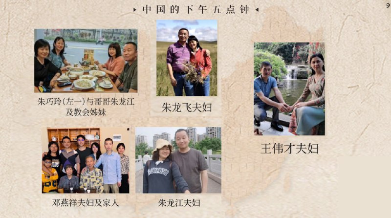 20240702国度祷告会，特别代祷：为广东顺德盛佳教会祷告