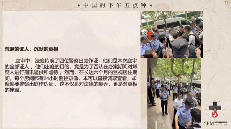 20250714国度祷告会，为西安丰盛教会祷告