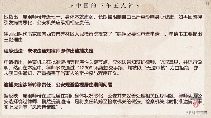 20251001国度祷告会，为西安锡安之光教会祷告