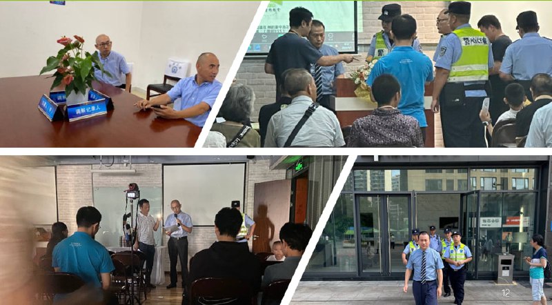 20240902国度祷告会，为高墙内外弟兄姐妹祷告！20240902国度祷告会，为高墙内外弟兄姐妹祷告！