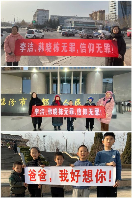 请弟兄姊妹继续为李姗姗姊妹和陈迎姊妹以及他们的孩子祷告