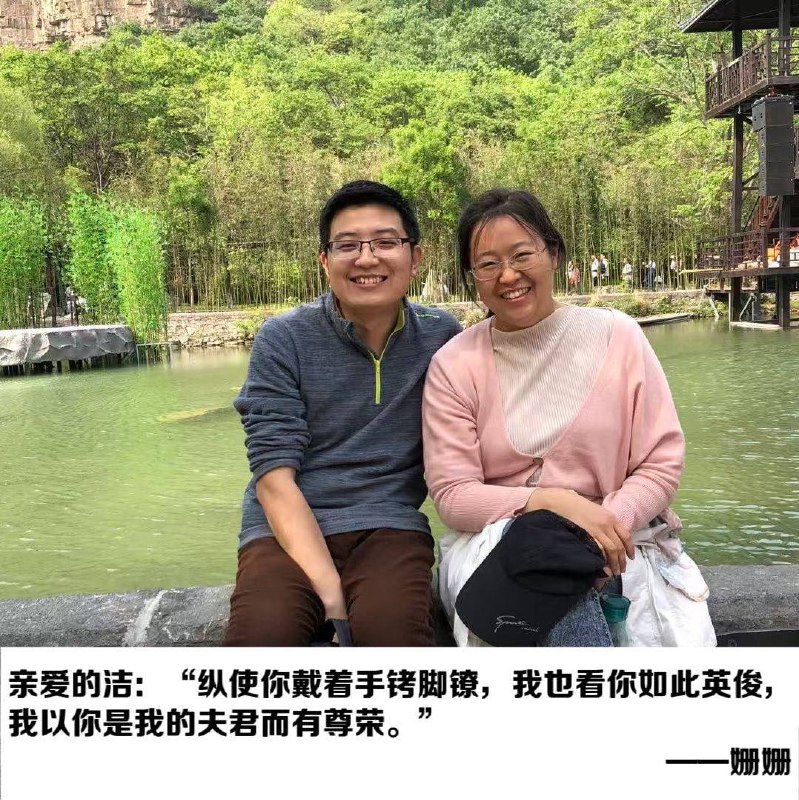 【国度代祷信息·临汾圣约家园教会】李洁传道之妻李姗姗姊妹的代祷信息 ｜20251208明天是12月9号，我买了去太原的票，准备去会见李洁，但是我心里非常的担忧