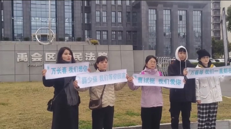 20241120国度祷告会，继续为蚌埠活石归正教会的四位肢体祷告