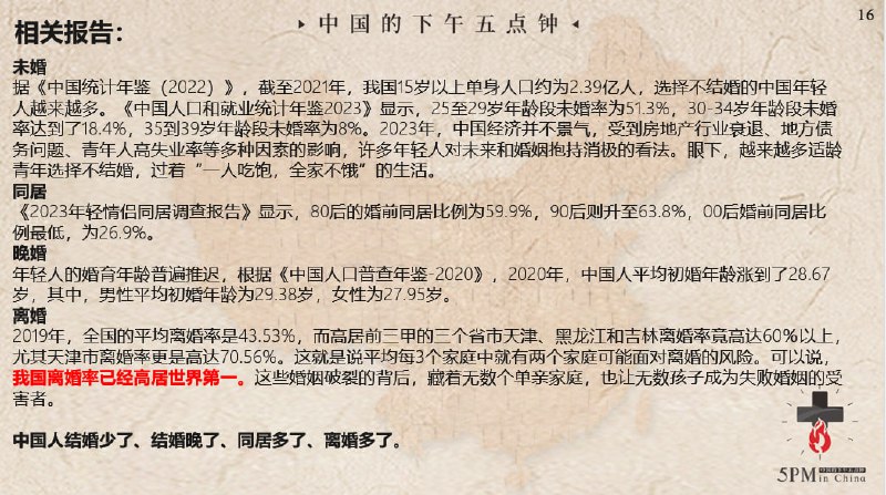 20240513国度特别祷告：求主拯救中国人的婚姻和家庭，求主使中国的教会起来作见证，因为婚姻家庭的唯一出路在耶稣基督里，阿们！20240513国度特别祷告：求主拯救中国人的婚姻和家庭，求主使中国的教会起来作见证，因为婚姻家庭的唯一出路在耶稣基督里，阿们！