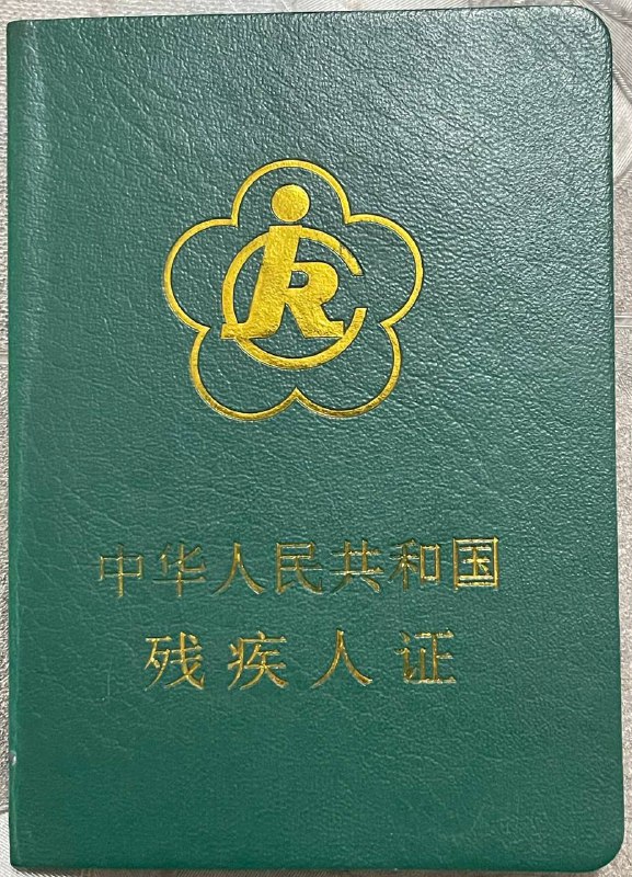 【国度代祷信息更新·云南昭通常昊弟兄】20230507详情请见附图，请弟兄姊妹们为常昊弟兄和他的家庭代祷