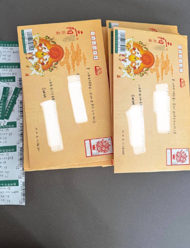 【国度代祷信息更新·临汾圣约家园教会】李姗姗姊妹的代祷信息｜20251213今天是2025年12月13日，我给李洁所在的太原第二监狱的领导们，邮寄了一封信