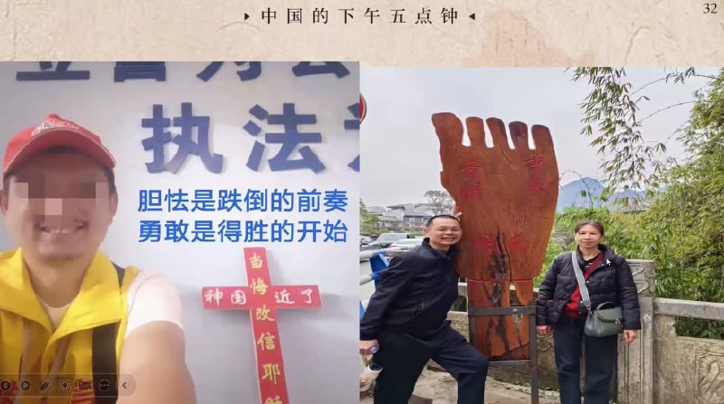 20250511国度祷告会，为陈文胜弟兄祷告