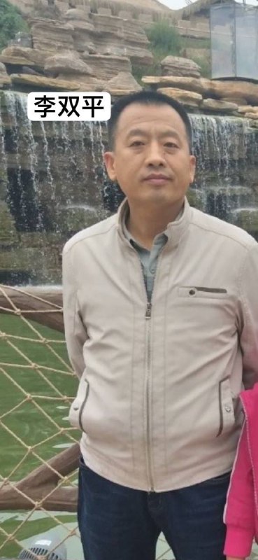 【国度代祷信息·临汾金灯堂教会】20250101临汾金灯堂教会还在看守所为主的名被羁押的李双平弟兄的母亲，89岁，周六（12月28日）早上走路摔倒，骨折了，当天120拉到医院拍片子，做检查，一直到晩上十一点多，最后医院说她年龄太大不能手术，只能回家养着