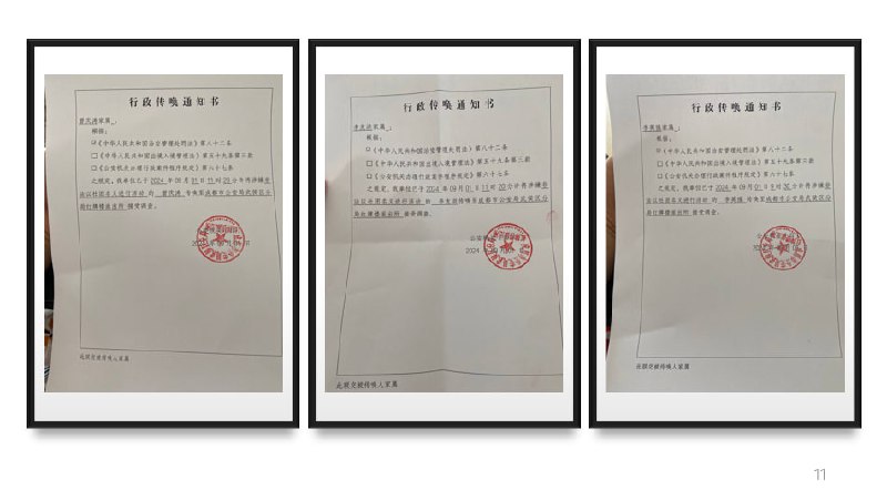 20240902国度祷告会，为高墙内外弟兄姐妹祷告！20240902国度祷告会，为高墙内外弟兄姐妹祷告！