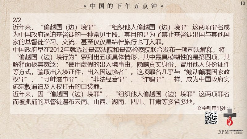 20250611国度祷告会，为徐晓莉姊妹祷告