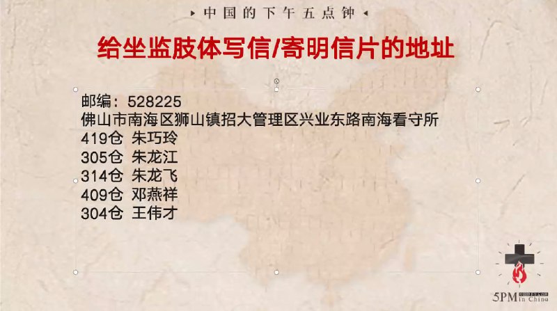 20240416国度关怀信息更新